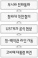 정부 추가협상 6월초부터 ‘5단계 시나리오’