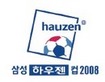 성남 4골 대폭발 축구열기 재점화