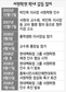 현대백화점, 서원학원 인수 확정