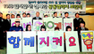 ‘알바’ 못 말릴 거면 차라리 도와줍시다