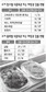 ‘해수욕장 김밥’ 식중독균 득실득실
