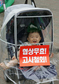 ‘촛불 유모차’까지 들쑤시는 경찰