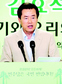 민주당 “미국식 금융모델 재검토 필요”