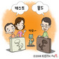 내 방에서 만드는 쥬라기 공룡 화석
