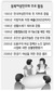 풀뿌리 여성운동, 지역을 조직하라