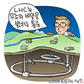 우린 신의 뜻을 알 수 있을까?