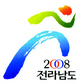 ‘서울대표’ 박태환 ‘경기대표’ 장미란