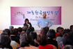 ‘한국민주화 도우미’ 재독한국여성모임 30돌
