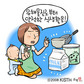 멜라민 분유 파동! 우리 아이를 굶기란 말입니까?