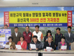 민노총 부산본부 “이명박 정부 심판”