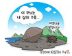 조개들의 무한 생존 방식