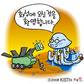 외계인 찾아 삼만리