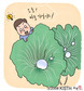 연잎이 물에 젖지 않는 이유