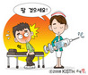 주사 맞는 위치, 그때그때 달라요