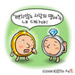 결혼반지의 무게