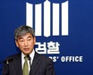 의욕 앞선 공기업 수사, ‘대어’는 없었다