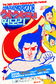 서울독립영화제 새달 11일 개막