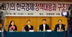 “위기관리 특별법 제정·경제팀 전면경질을”