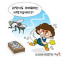 파리에게도 생각이 있다