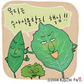 사건 해결의 단서, 식물