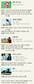 [시네마 기상도] 온가족 애니메이션 일광욕