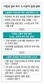 노동부가 재계요구 대변 ‘상시적 대량해고’ 길닦기
