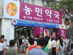 평소엔 약 지어 팔고  아픈 농촌도 돌보는 ‘특별한 약국’