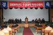 ‘재소자 대학’ 23명 경영전문 학사모