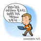 인터넷 주소 지금 이사 준비 중 - IPv6