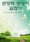 단락의 중요성과 기능