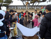 설 연휴, 동물원서 널뛰고 박물관서 영화보고