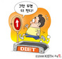 뛰다 그만두면 아니 뛴 만 못하다