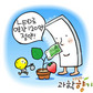 LED로 연간 최대 120억 절약하세요~