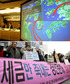 경인운하 개발협력 vs 개발 중단
