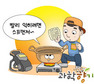 라면이 먼저냐, 스프가 먼저냐