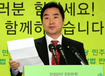 이석현 의원 “발화지점 철거민 진술, 검찰이 왜곡 발표”