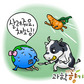 채식을 하면 지구를 살릴 수 있어요