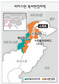파키스탄 국경에 ‘탈레반 국가’ 들어서나