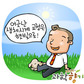 자도 자도 졸린 이유 - 수면위상지연 증후군