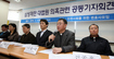 “삼성 사건, 전원합의체 회부하라”