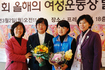 이랜드 노조·민우회 생협 ‘올해 여성운동상’