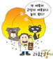 발칙한 괴짜들의 상상 - 이그노벨상 2008
