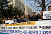 “면죄부만 주는 조사땐 사법파동” 소장 판사들 격앙