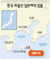 제주선적 화물선 침몰 16명 실종