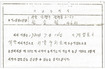 [길을찾아서] 변호인도 쫓아내는 ‘각본대로 재판극’ / 한승헌