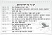 장자연씨 자살동기 휴대폰이 말해줄까