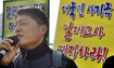 교원단체들 “소청심사위 정치적 결정했다”