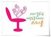 [블로그] 마트 계산원이 말한 의자에 못앉게 된 이유
