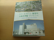 전주 영화촬영지 특성 이야기로 엮은 책 출간