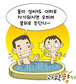 물은 알고 있다 - 지구의 비밀을
